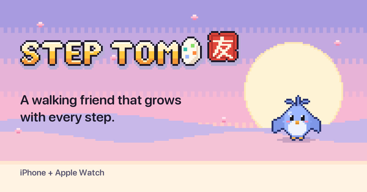 Step Tomo banner: the wordmark and Puff in front of the evening sun