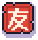 The red tomo seal